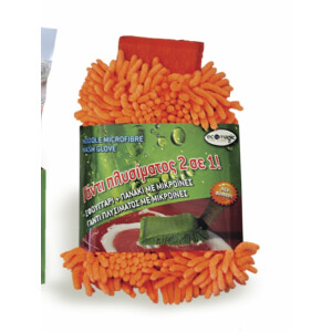 ΓΑΝΤΙ ΠΛΥΣΙΜΑΤΟΣ ΜΙΚΡΟΙΝΕΣ