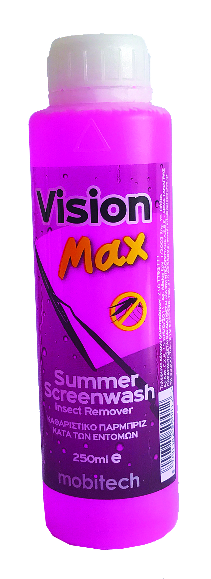 ΚΑΘΑΡ/ΚΟ ΠΑΡΜΠΡΙΖ SUMMER 250mL MOBITECH