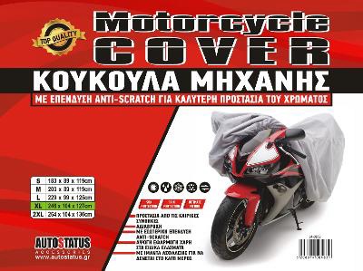 ΚΟΥΚΟΥΛΑ MOTO XL