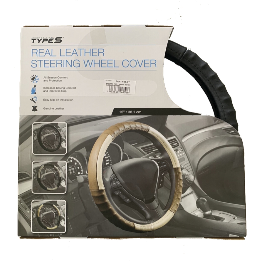 timon ΚΑΛΥΜΜΑ ΤΙΜΟΝΙΟΥ ΔΕΡΜΑ ΜΑΥΡΟ